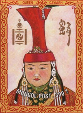 斡兀立·海迷失摄政