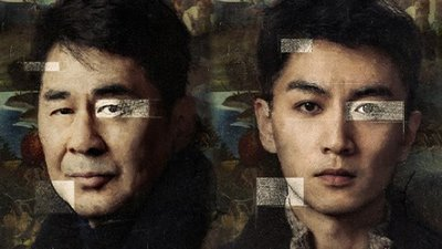 尘封十三载
