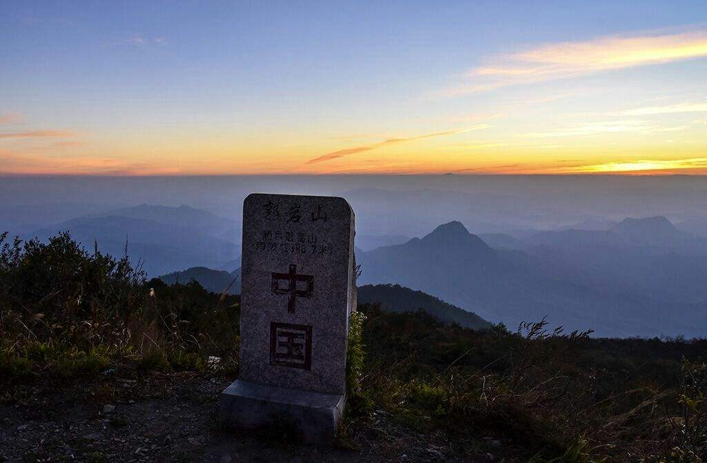 顺昌县
