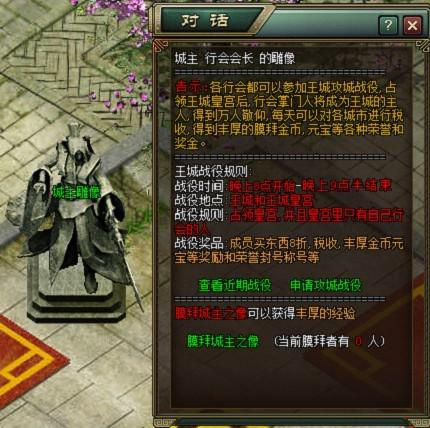 问鼎天下