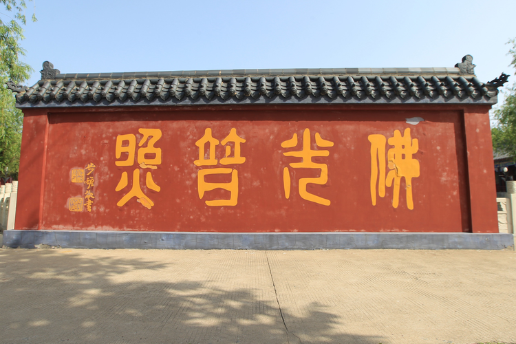 河南固始：西九华山风景区