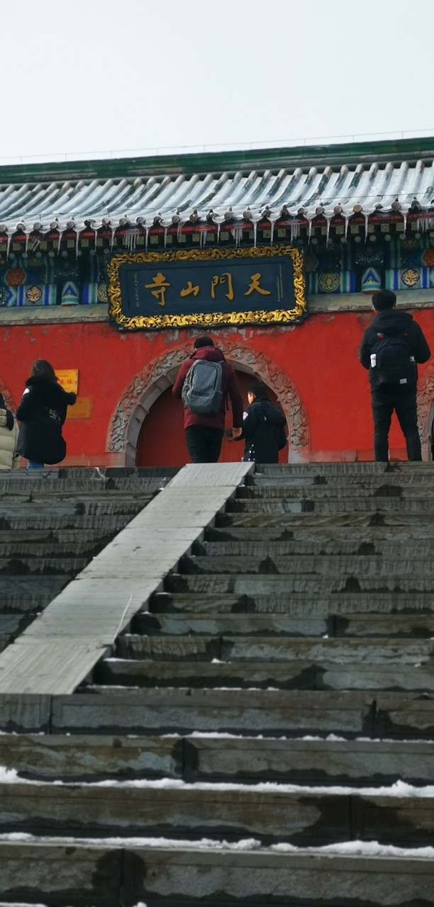 传说李自成出家的寺庙