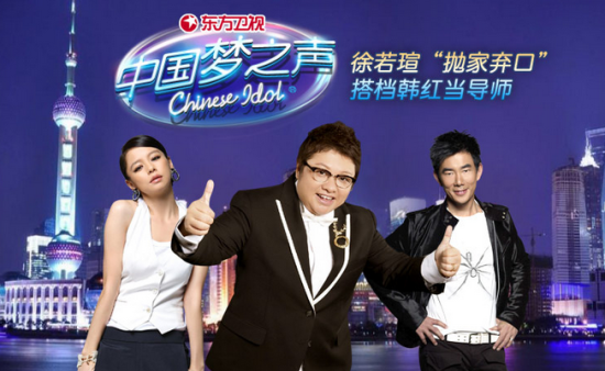 黄晓明
