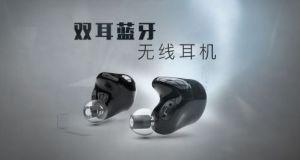 黑格U1耳机