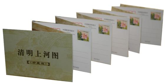 清明上河图