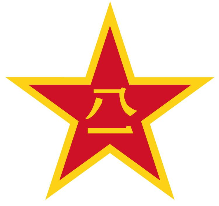 剑阁军分区