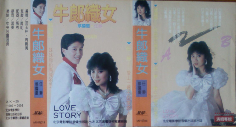 磁带照片