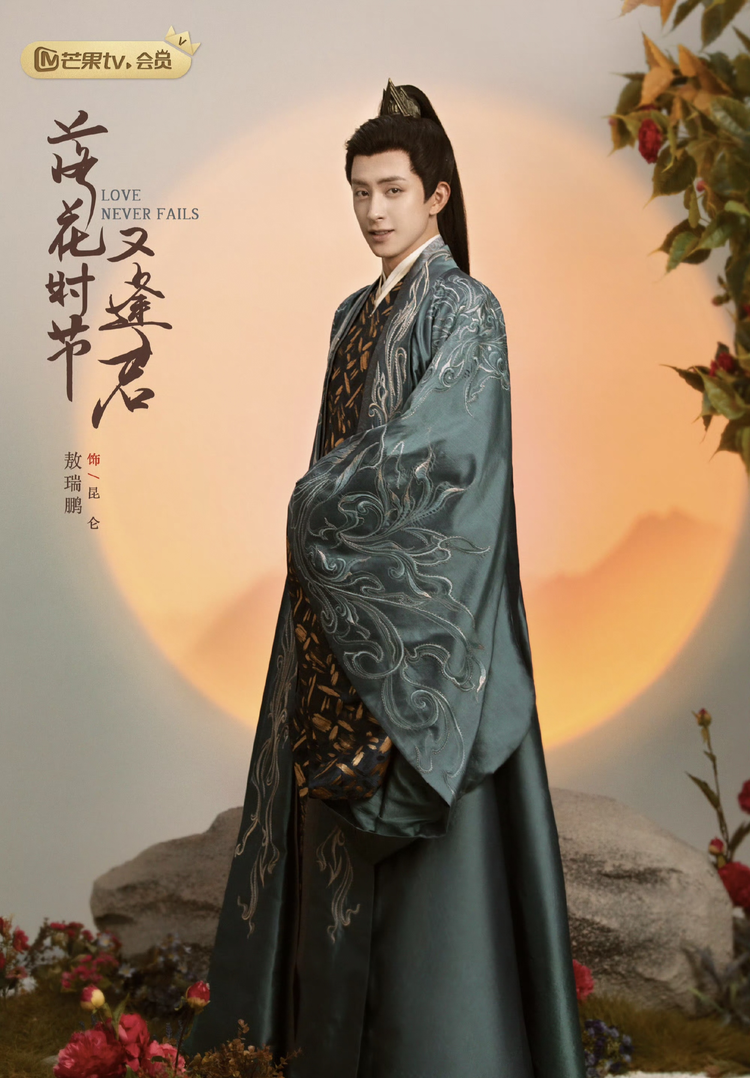 落花时节又逢君