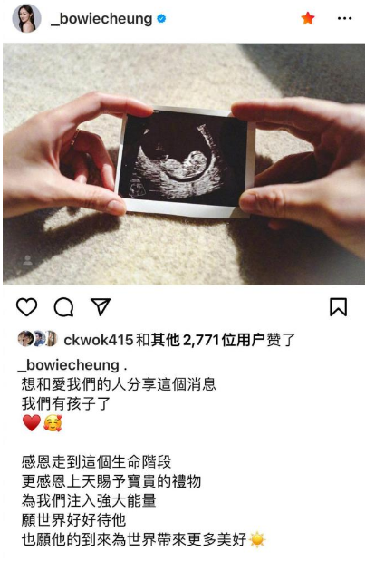 张宝儿