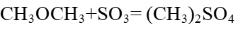 二甲醚