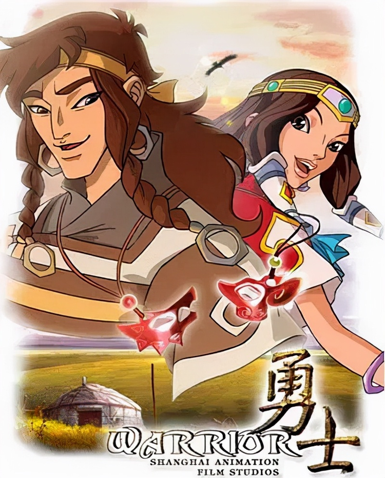 勇士