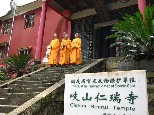 岐山仁瑞寺.png