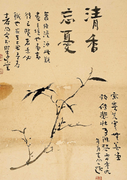 霍春阳