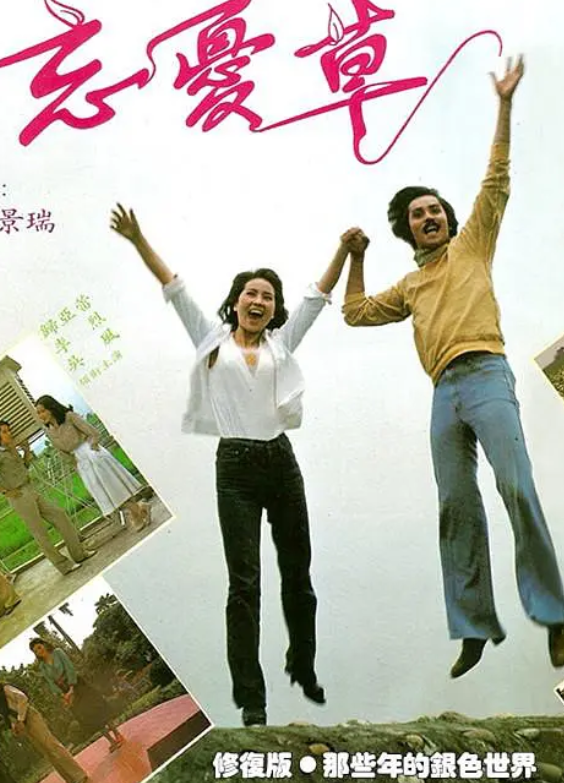 白景瑞