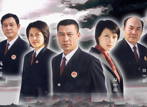 主诉检察官