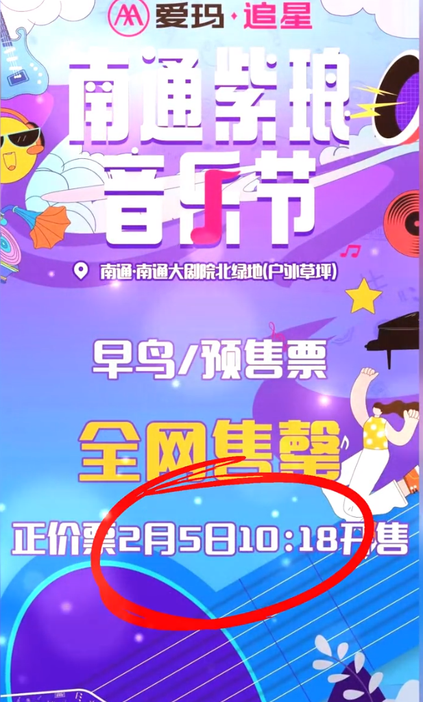 截图20240202133156.png