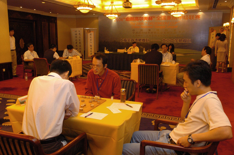 全国象甲联赛：上海金外滩VS北京中加