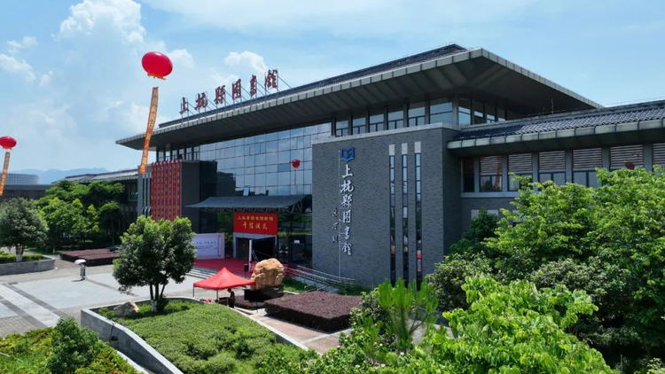 上杭县