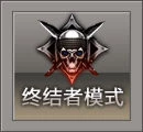 穿越火线