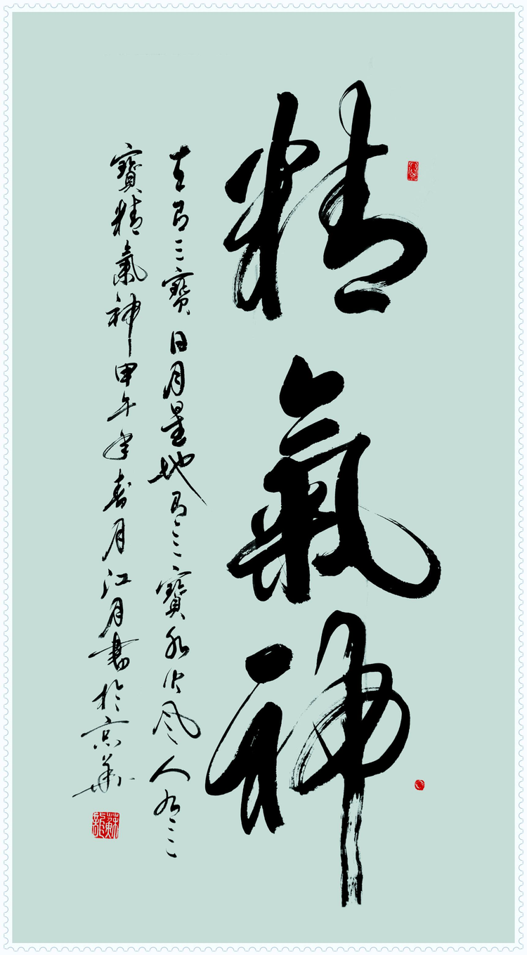苏龙[中国书画协会会员]