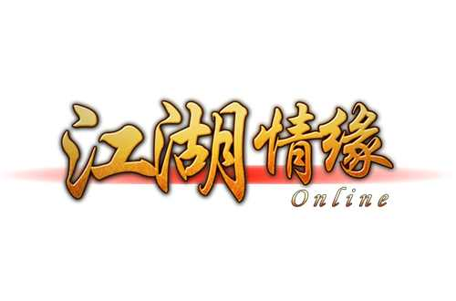 江湖情缘