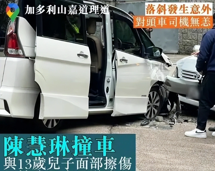 陈慧琳