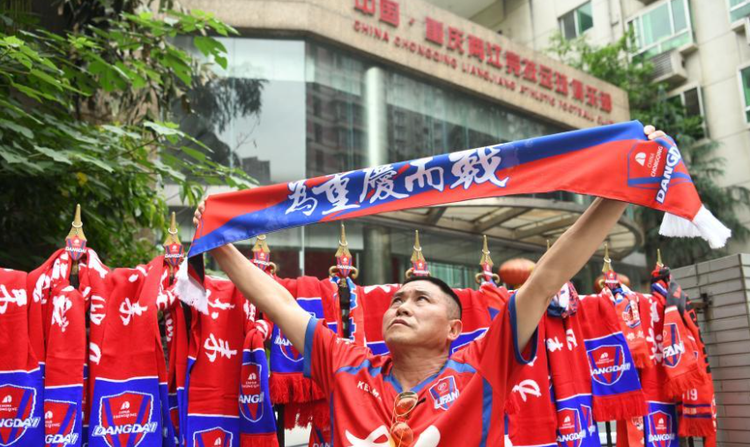 重庆两江竞技足球俱乐部