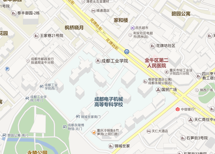 成都工业学院