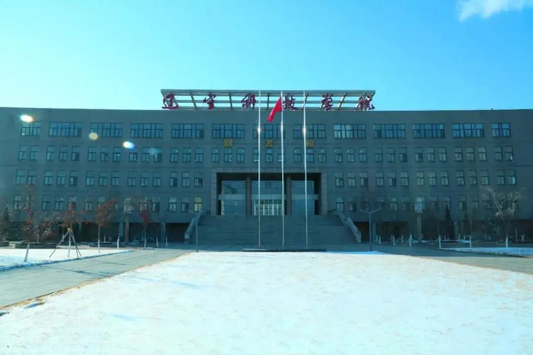 辽宁科技学院