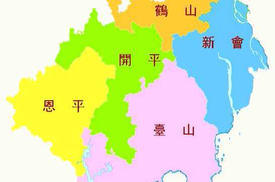 五邑
