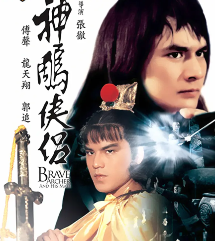 钱小豪