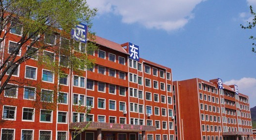 曲阜远东职业技术学院