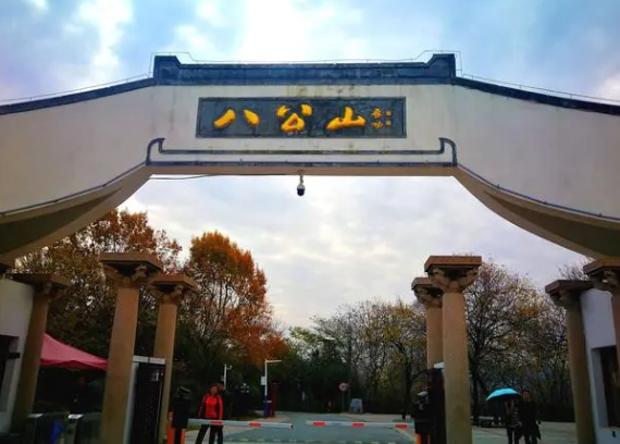 寿县