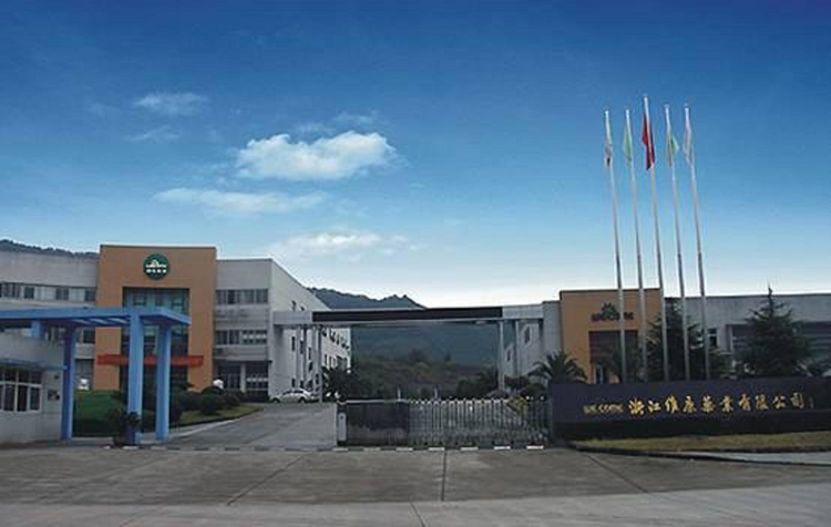 浙江维康药业有限公司