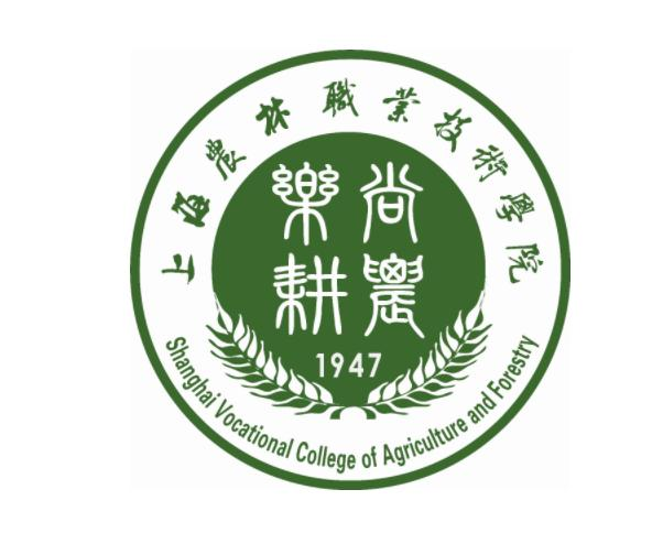 上海农林职业技术学院校徽.jpeg