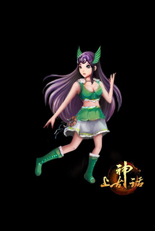 上古神话