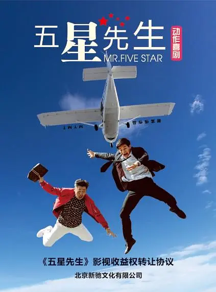 谢孟伟