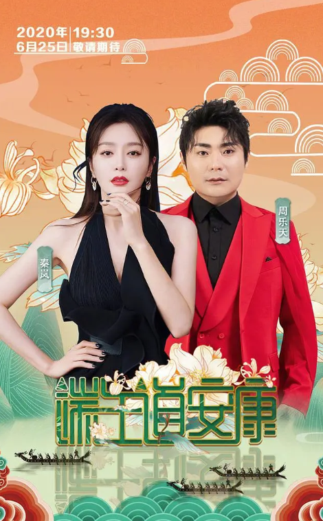 刘维