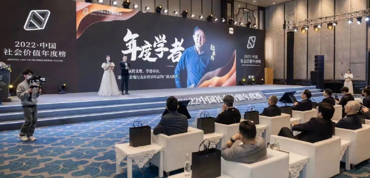 赵鼎新