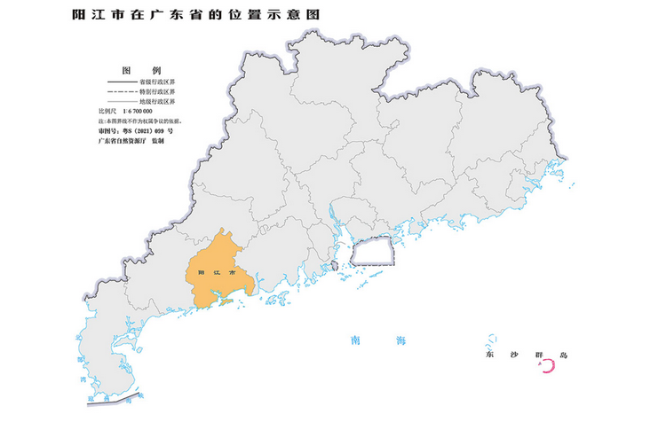 阳江市