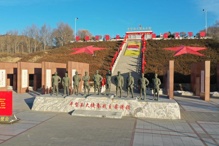 平型关景区.jpeg