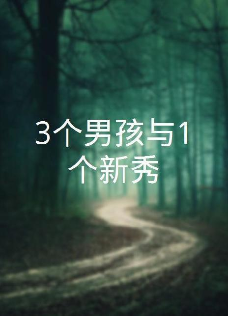 雷尼·安杰利