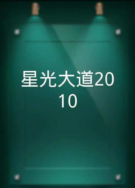 旭日阳刚