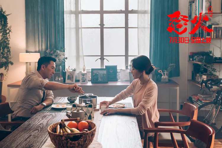 怒火·重案