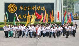 广东金刚玻璃科技股份有限公司