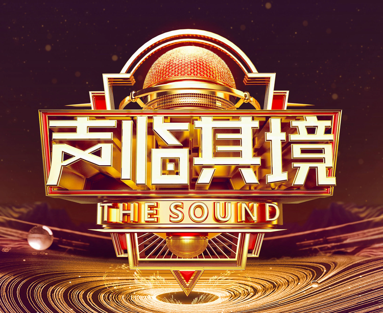 周涛