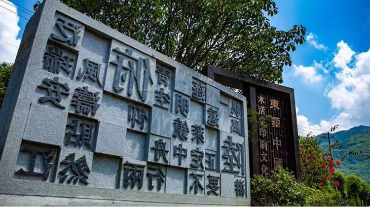印刷术1.png