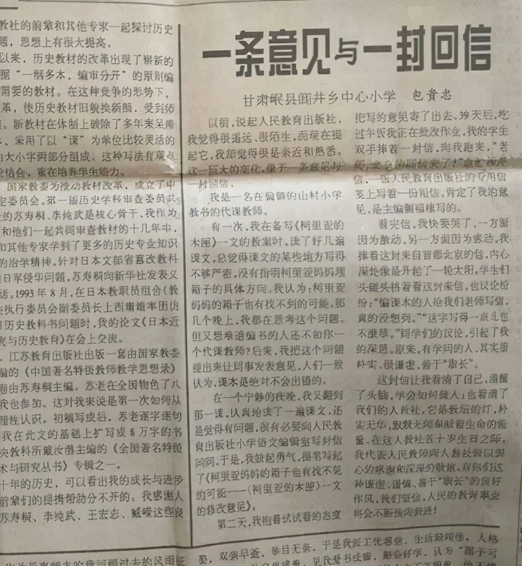 包贵忠