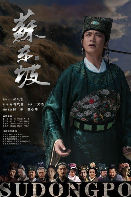 姜广涛