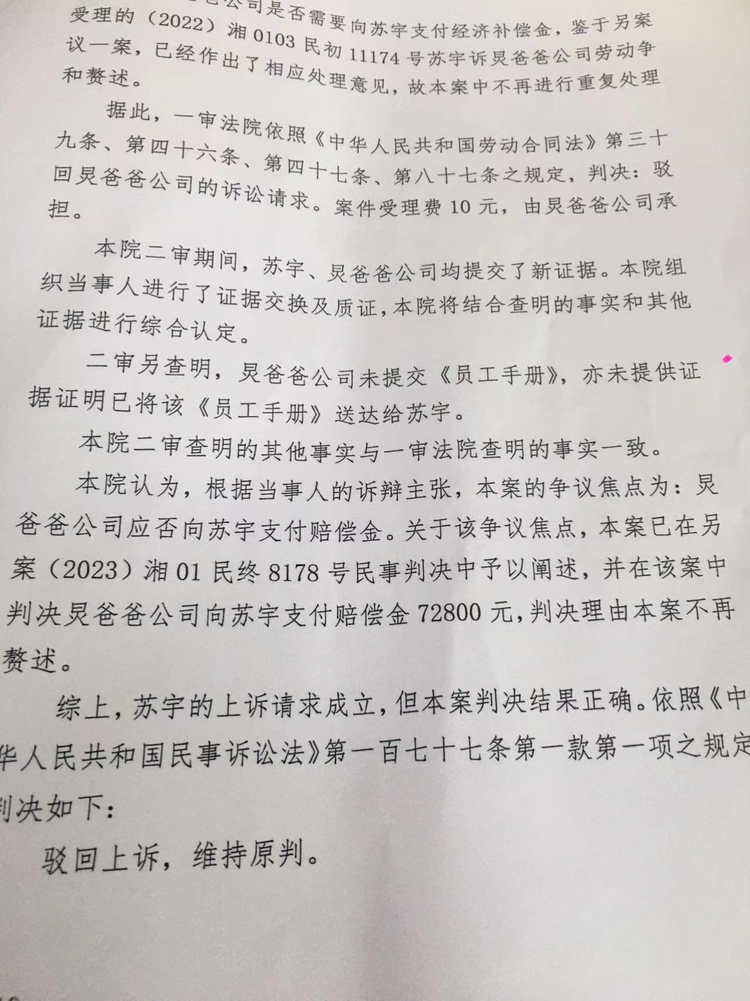 何炅